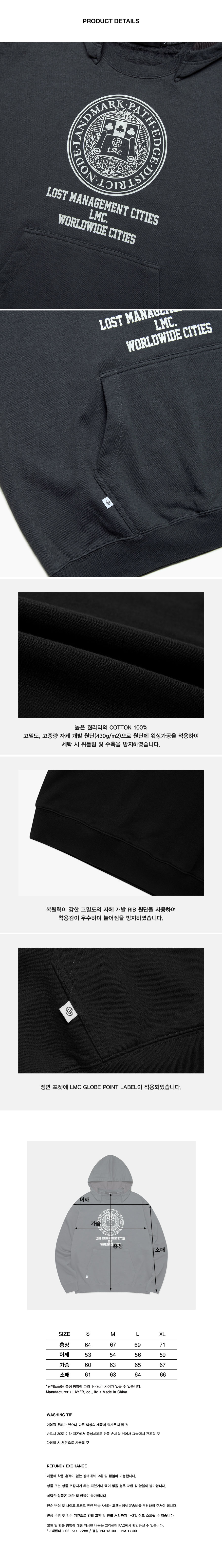 ★LMC★ LMC UNIV AFTER HOODIE charcoal MUSINSA | LMC LMC UNIV AFTER HOODIE charcoal