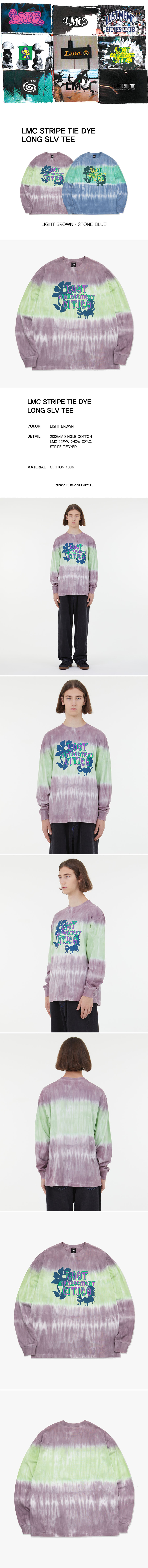 ★LMC★ LMC STRIPE TIE DYE LONG SLV TEE light brown 0LM22FLS MUSINSA | LMC LMC STRIPE TIE DYE LONG SLV TEE light brown