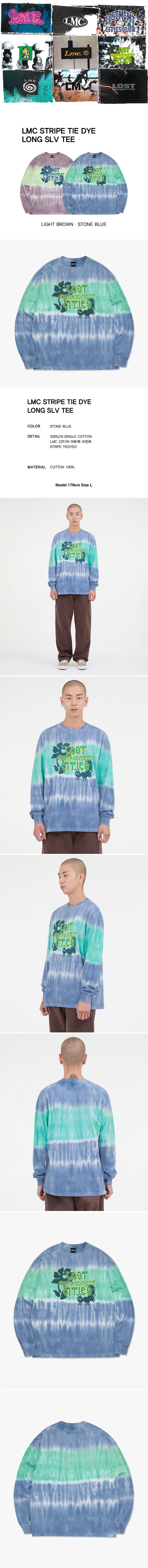 [ LMC ]★LMC STRIPE TIE DYE LONG SLV TEE MUSINSA | LMC LMC STRIPE TIE DYE LONG SLV TEE stone blue