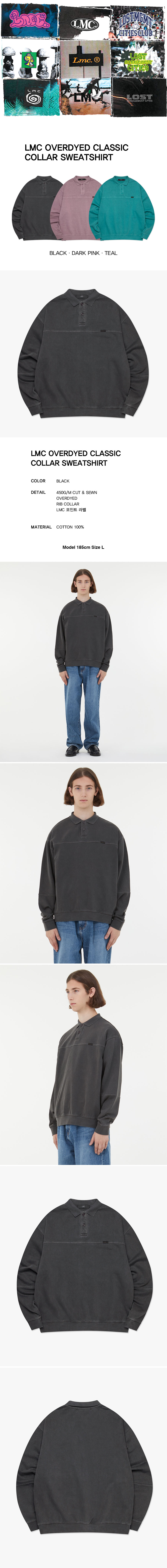 さらに100円引き◆LMC◆OVERDYED OG COLLAR SWEATSHIRT ☆2022FW新作☆LMC☆OVERDYED CLASSIC COLLAR SWEATSHIRT (LMC