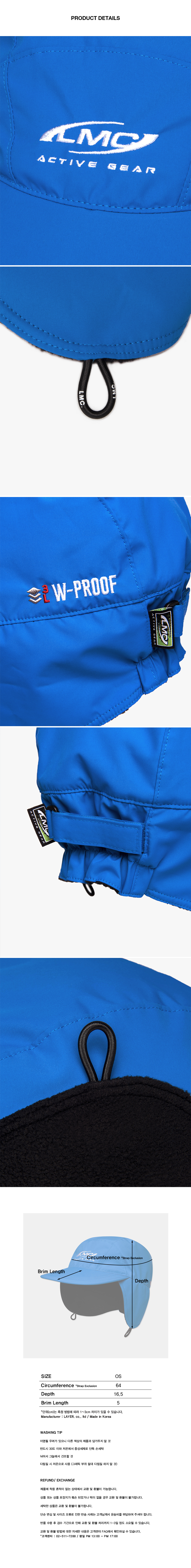 MUSINSA公式 | LMC LMC ACTIVE GEAR 3L WP EARFLAP CAP blue
