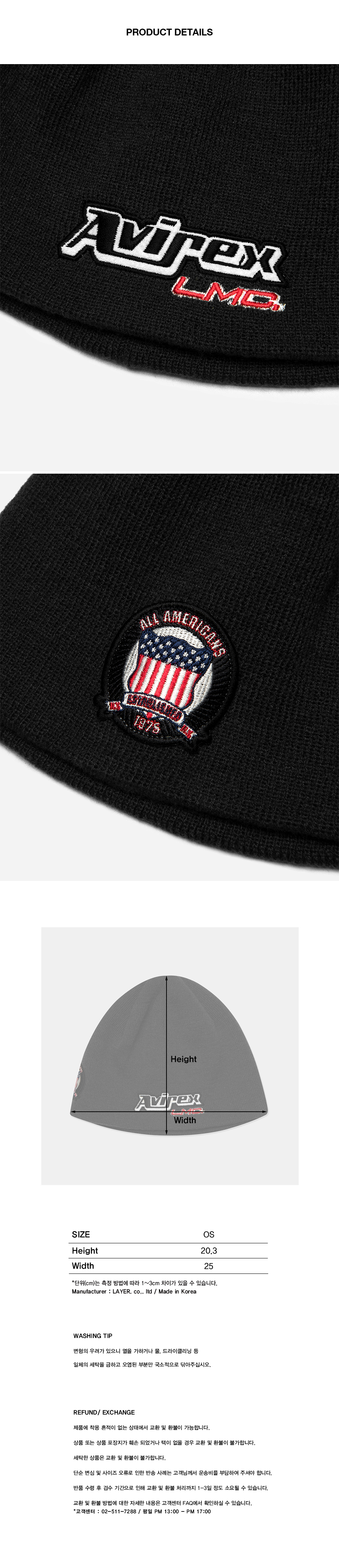 MUSINSA | LMC LMC x AVIREX UNCUFFED BEANIE black