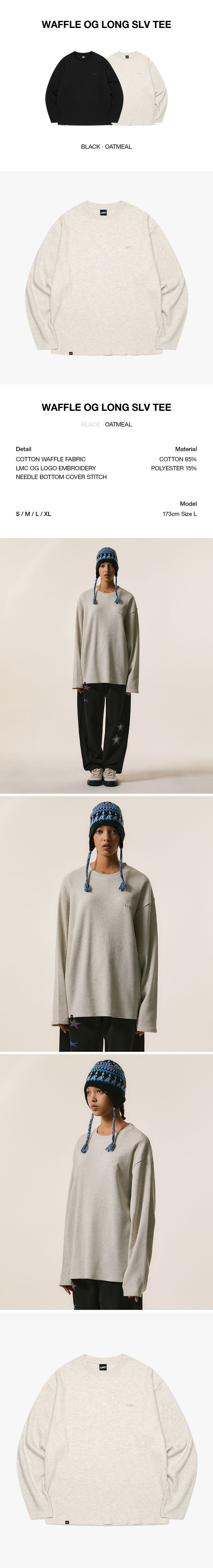 MUSINSA | LMC WAFFLE OG LONG SLV TEE oatmeal