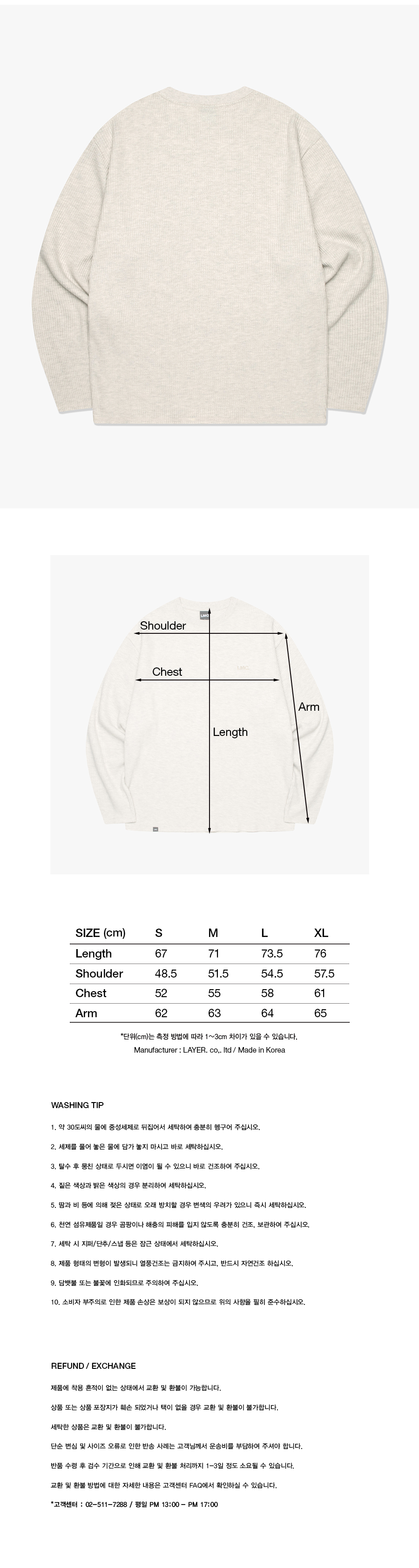 MUSINSA | LMC WAFFLE OG LONG SLV TEE oatmeal