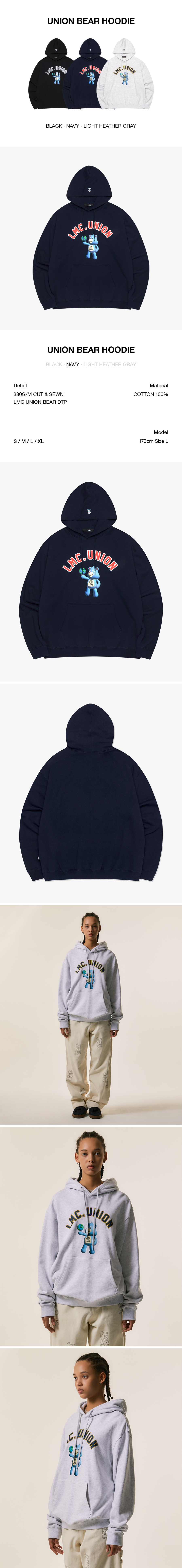 パーカー・フーディ LMC UNION BEAR HOODIE navy 0LM23FHD114NVY UNION BEAR HOODIE navy - LMC | 엘엠씨