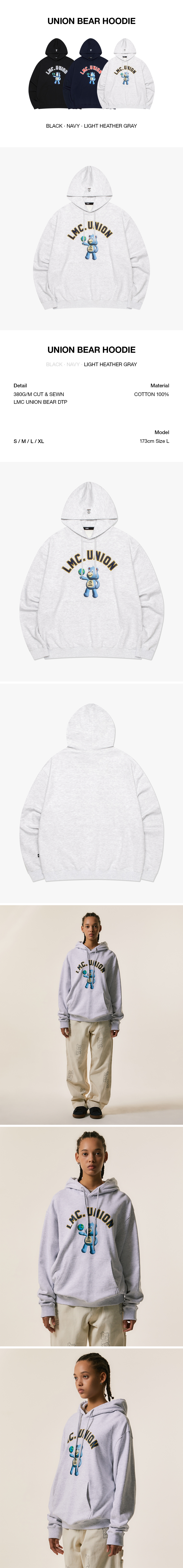LMC Union Bear Hoodie - Light Heather Gray | 하이츠스토어