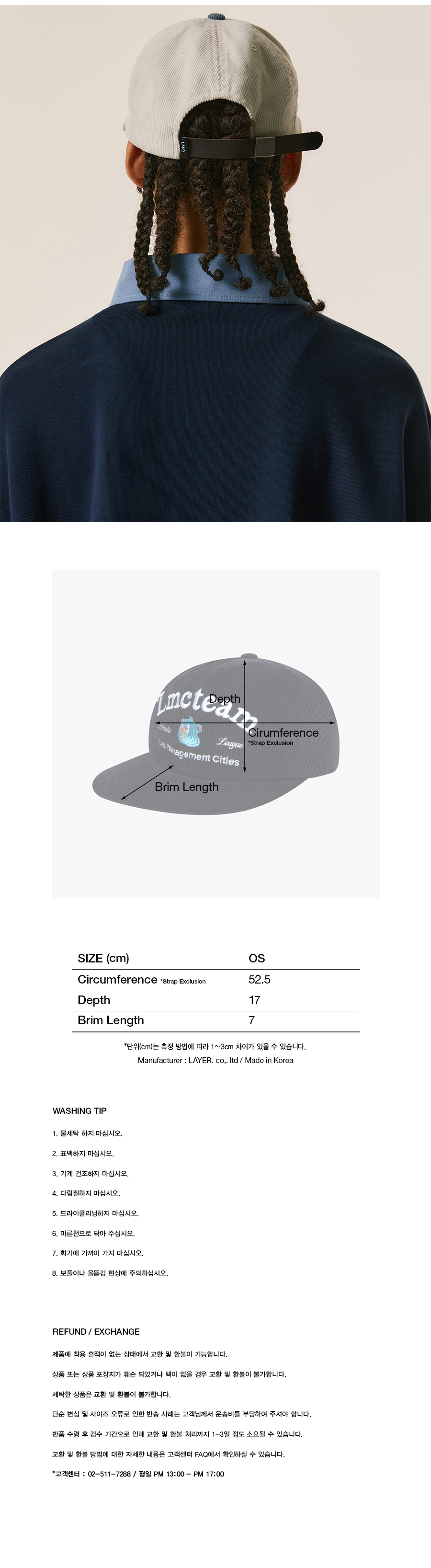 ★ LMC ★TEAM BEAR CORDUROY 6PANEL CAP LMC Men's Team Bear Corduroy 6 Panel Cap in Vintage Blue LMC