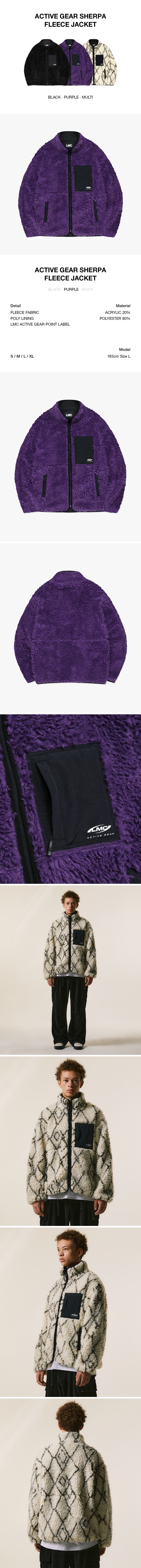 LMC Active Gear Sherpa Fleece Jacket - Purple