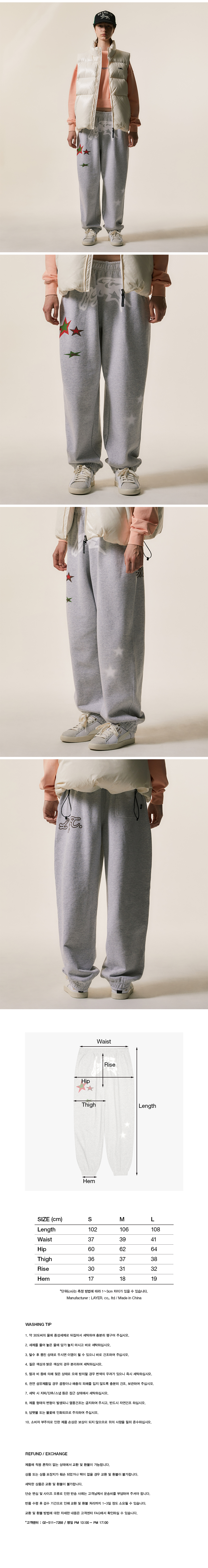 MUSINSA公式 | LMC TWINKLE STAR SWEAT PANTS heather gray