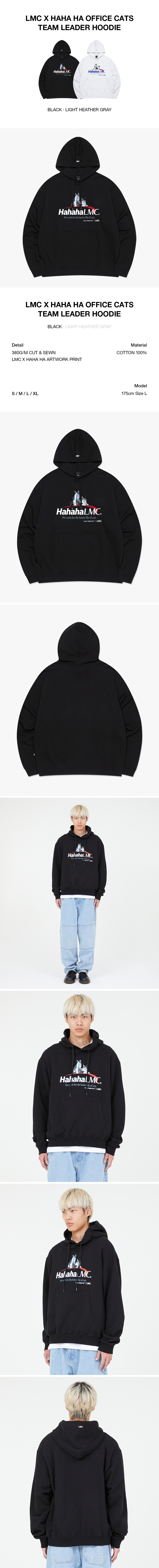 LMC X HAHA HA Office Cats Team Leader Hoodie - Black - HEIGHTS.