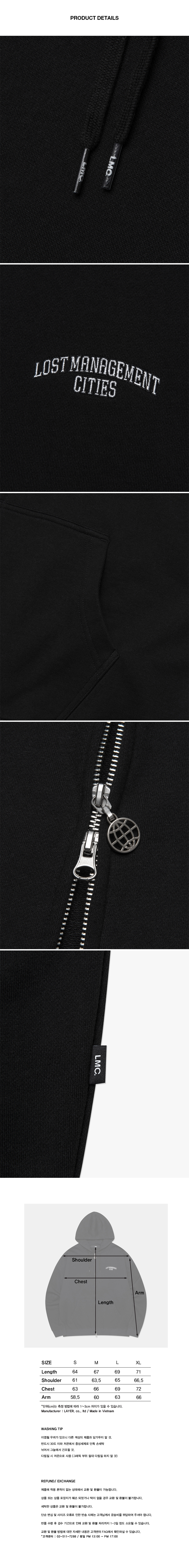엘엠씨(LMC) ARCH FN ZIP-UP HOODIE black - 사이즈 & 후기 | 무신사