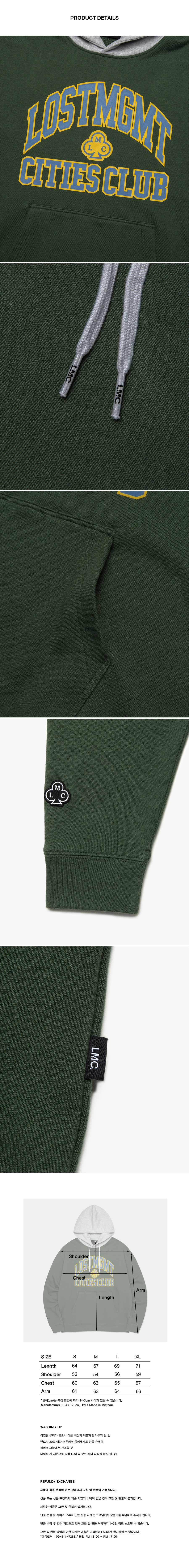 ★LMC★ CLUB ATHLETIC TWO TONE HOODIE dark green 엘엠씨(LMC) CLUB ATHLETIC TWO TONE HOODIE dark green
