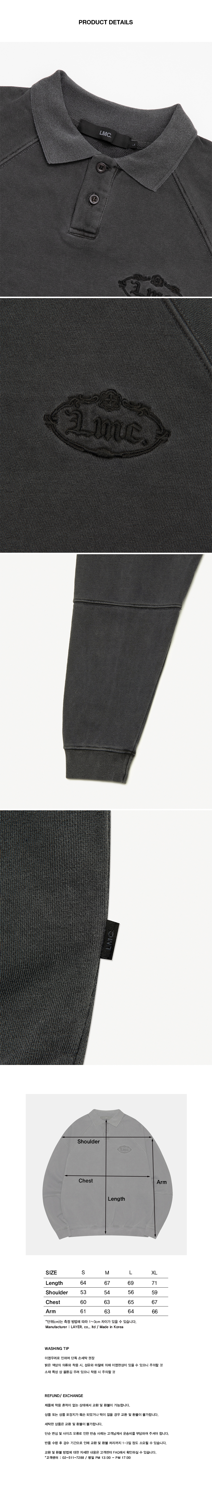 さらに100円引き◆LMC◆OVERDYED GOTHIC OVAL COLLAR SWEATSHIRT MUSINSA公式 | LMC OVERDYED GOTHIC OVAL COLLAR SWEATSHIRT black