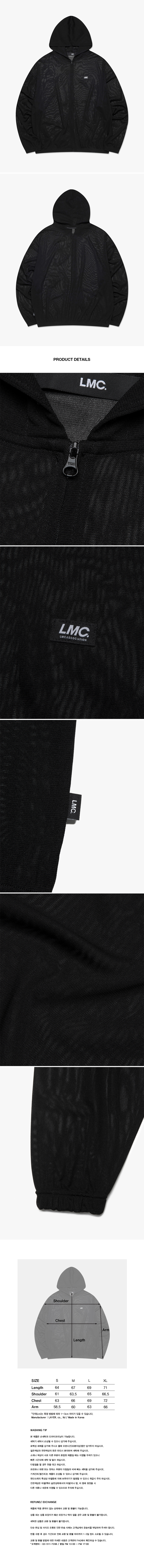 MUSINSA | LMC ITALIC MESH ZIP-UP HOODIE black