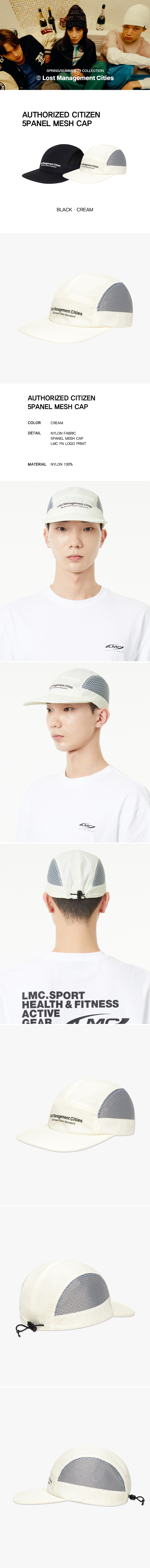 LMC Authorized Citizen 5Panel Mesh Cap - Cream