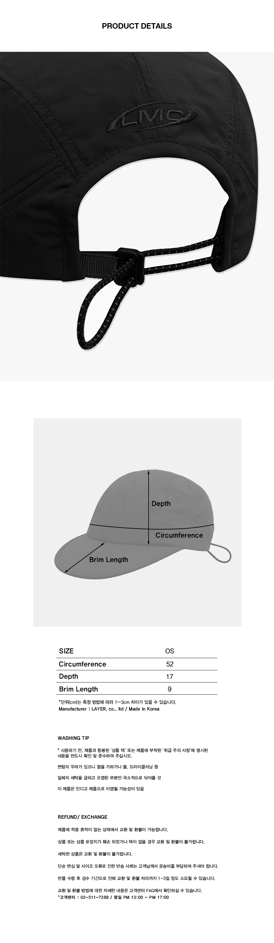 [ LMC ]★ACTIVE GEAR SUPPLEX CAP 엘엠씨(LMC) ACTIVE GEAR SUPPLEX® CAP black - 사이즈 & 후기