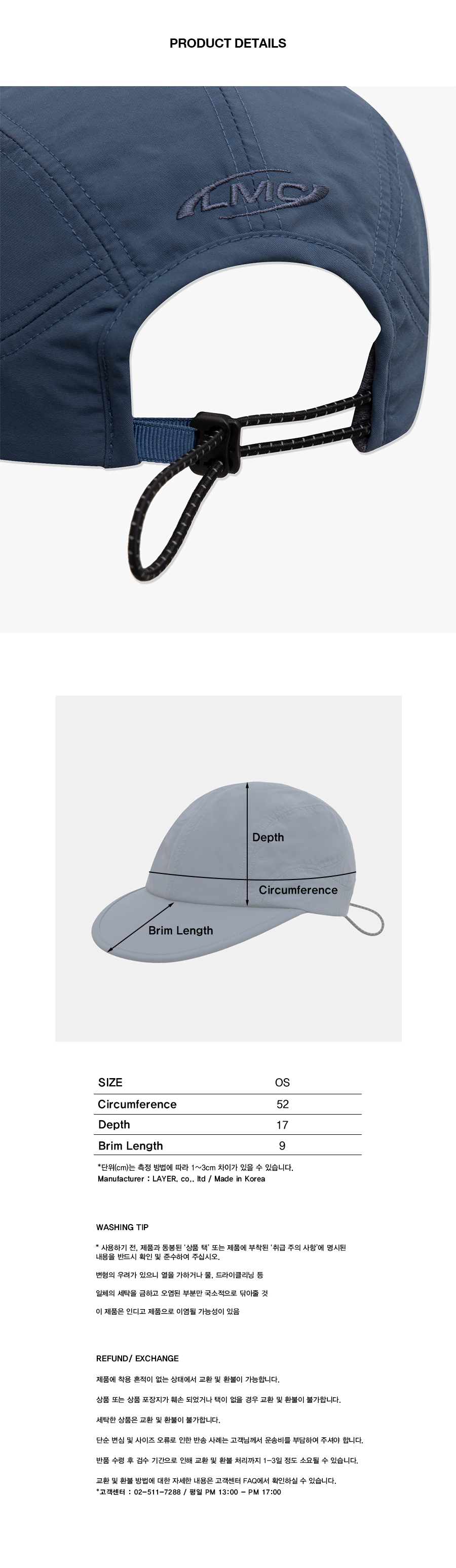 ★2023SS新作★LMC★ACTIVE GEAR SUPPLEX CAP MUSINSA | LMC ACTIVE GEAR SUPPLEX® CAP dark blue