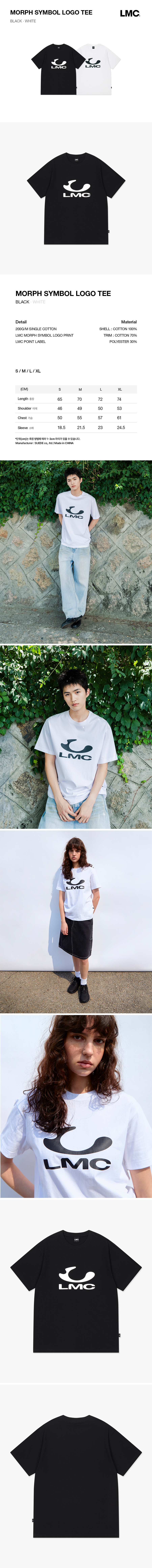 엘엠씨(LMC) MORPH SYMBOL LOGO TEE black - 사이즈 & 후기 | 무신사