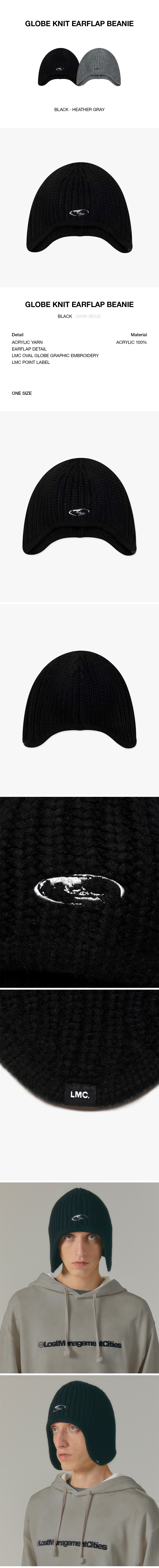 엘엠씨(LMC) GLOBE KNIT EARFLAP BEANIE black - 사이즈 & 후기