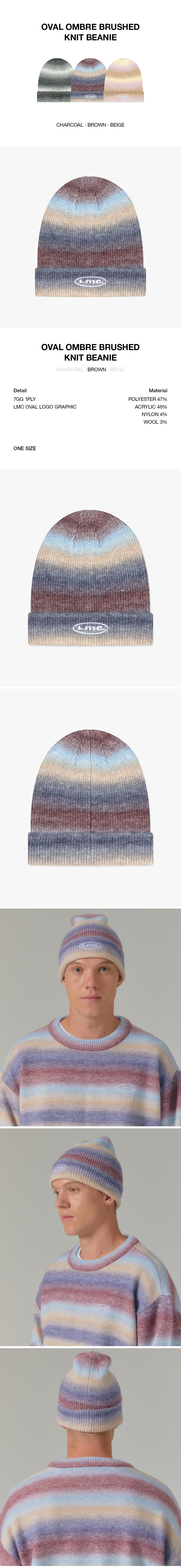 [ LMC]★24FW★韓国人気★OVAL OMBRE BRUSHED KNIT BEANIE MUSINSA | LMC OVAL OMBRE BRUSHED KNIT BEANIE brown