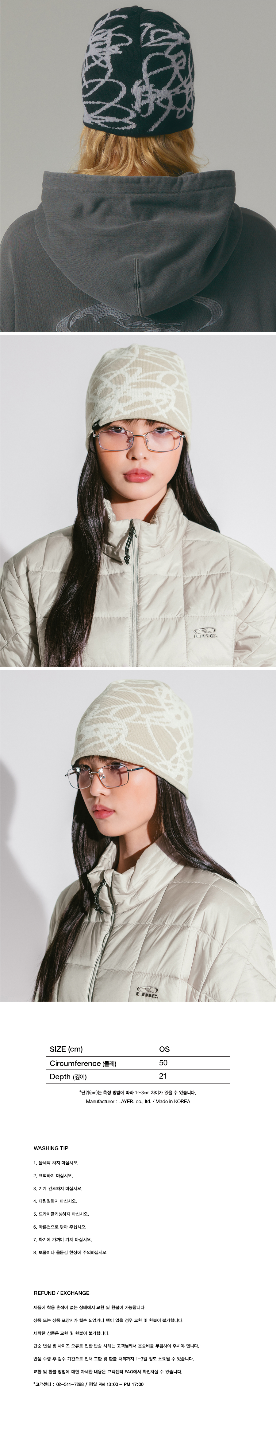 【未使用・タグ付】〈LANEUS〉BEANIE/ブラック LANEUS/ラネウス】 BEANIE（ニットキャップ・ビーニー）｜L