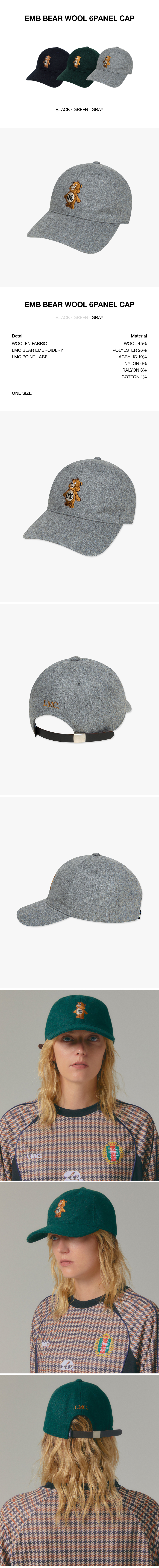 ★ LMC ★EMB BEAR WOOL 6PANEL CAP MUSINSA | LMC EMB BEAR WOOL 6PANEL CAP black