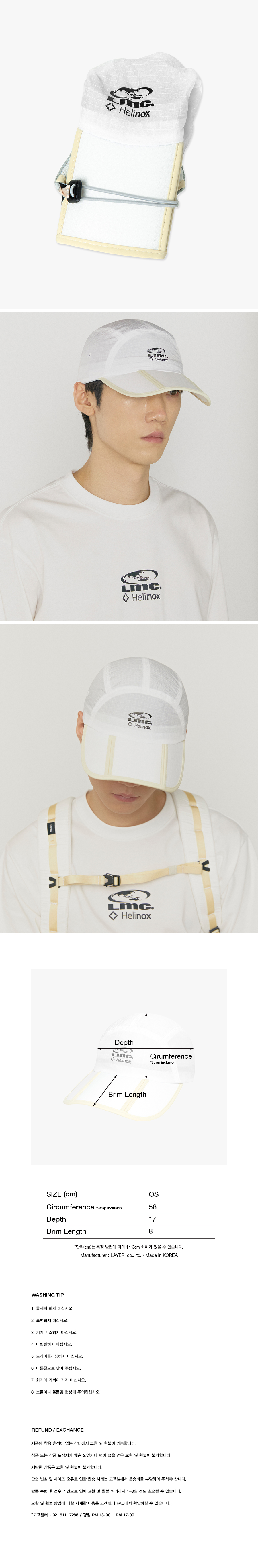 キャップ LMC X HELINOX FOLDING BILL 5PANEL CAP MUSINSA | LMC LMC x HELINOX FOLDING BILL 5PANEL CAP white