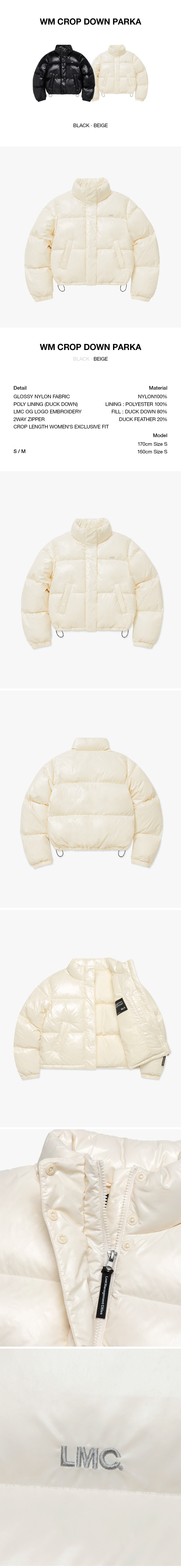 MUSINSA公式 | LMC WM CROP DOWN PARKA beige
