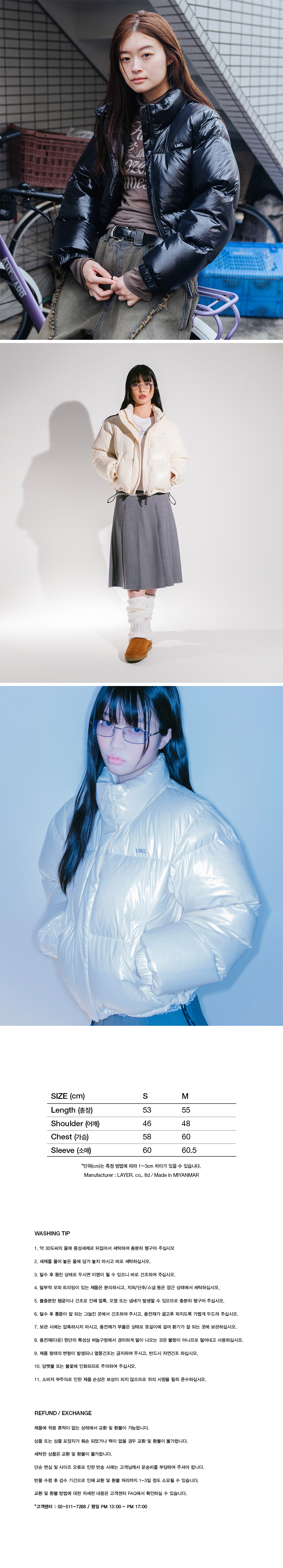 MUSINSA公式 | LMC WM CROP DOWN PARKA beige