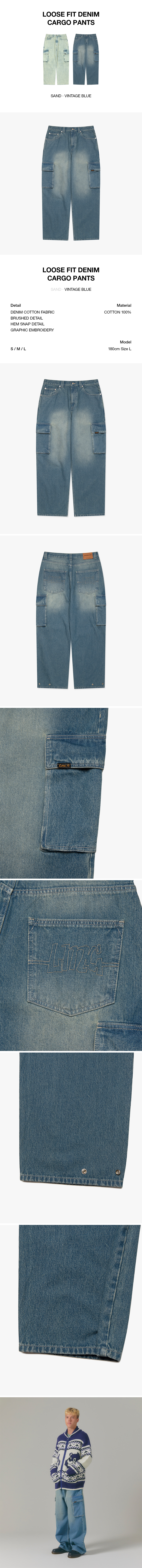 デニム・ジーパン LMC LOOSE FIT DENIM CARGO PANTS vintage blue 0LM44FDP101VBL MUSINSA | LMC LOOSE FIT DENIM CARGO PANTS vintage blue
