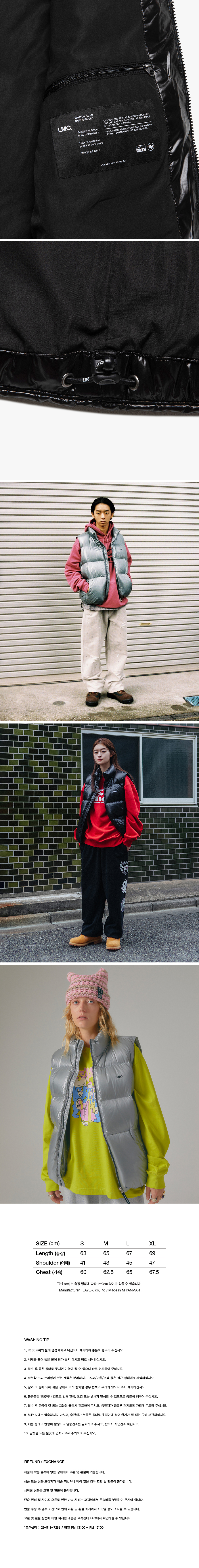 MUSINSA公式 | LMC OG GLOSSY PUFFER DUCK DOWN VEST black