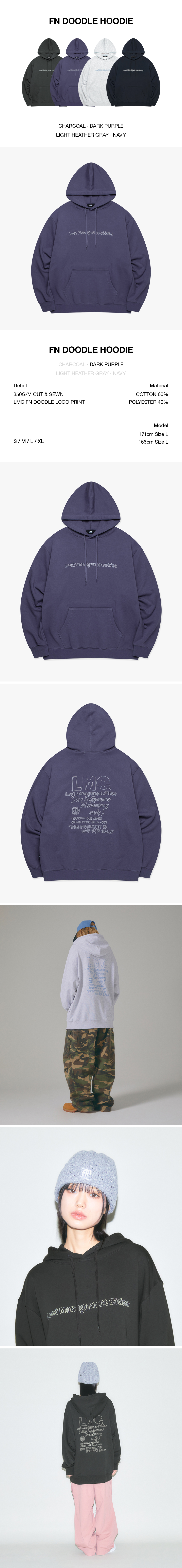 ★LMC★FN DOODLE HOODIE FN DOODLE HOODIE light heather gray - LMC | 엘엠씨