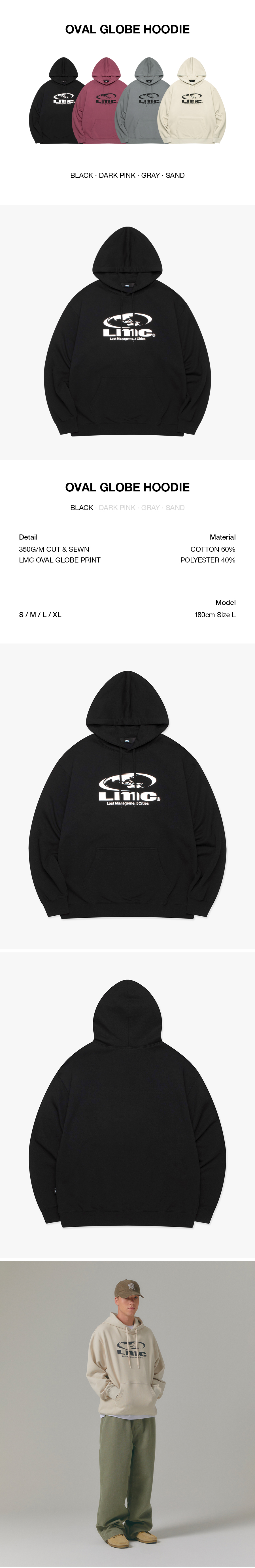 さらに100円引き◆LMC◆OVAL GLOBE HOODIE MUSINSA | LMC PIGMENT DYED OVAL GLOBE HOODIE black