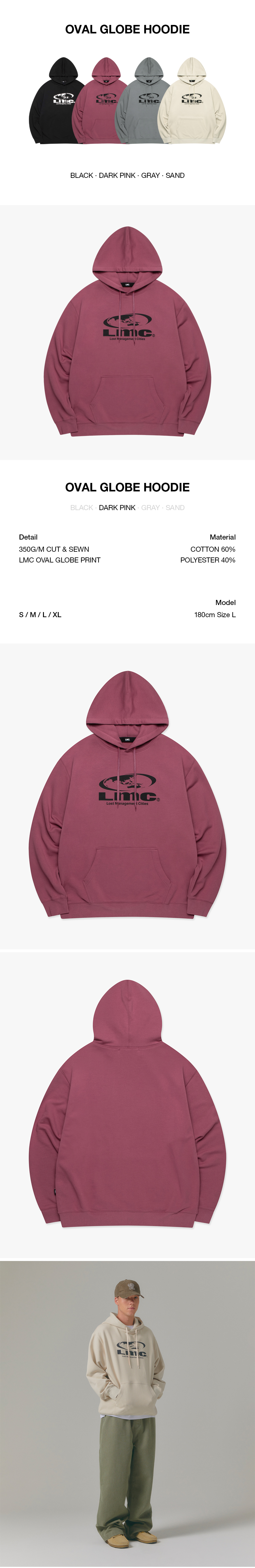 MUSINSA | LMC OVAL GLOBE HOODIE dark pink