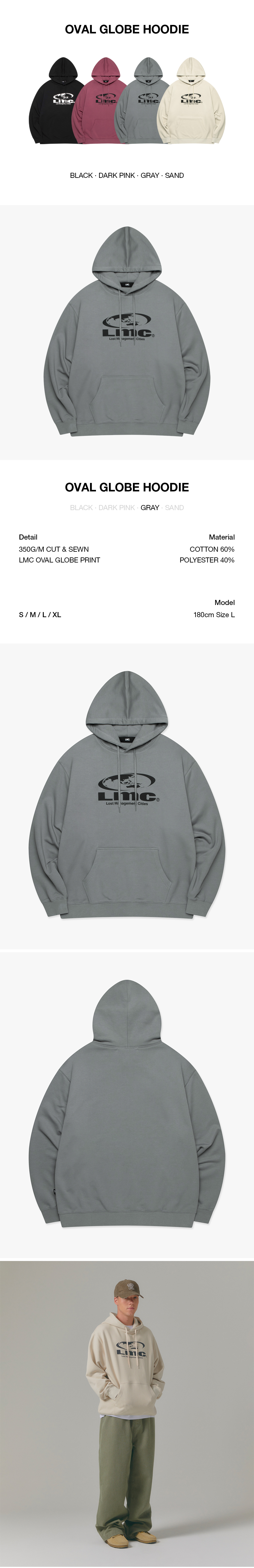 MUSINSA | LMC OVAL GLOBE HOODIE gray