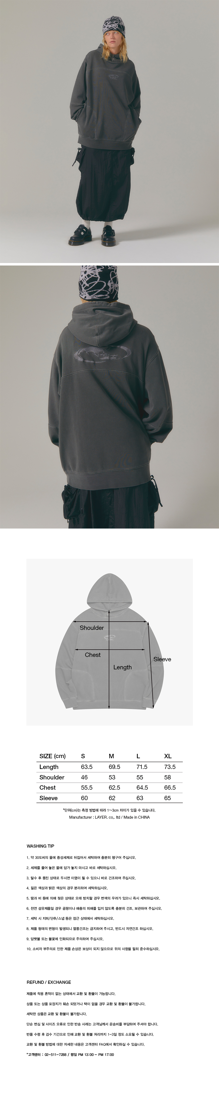 さらに100円引き◆LMC◆PIGMENT DYED OVAL GLOBE HOODIE OVAL GLOBE HOODIE sand - LMC | 엘엠씨