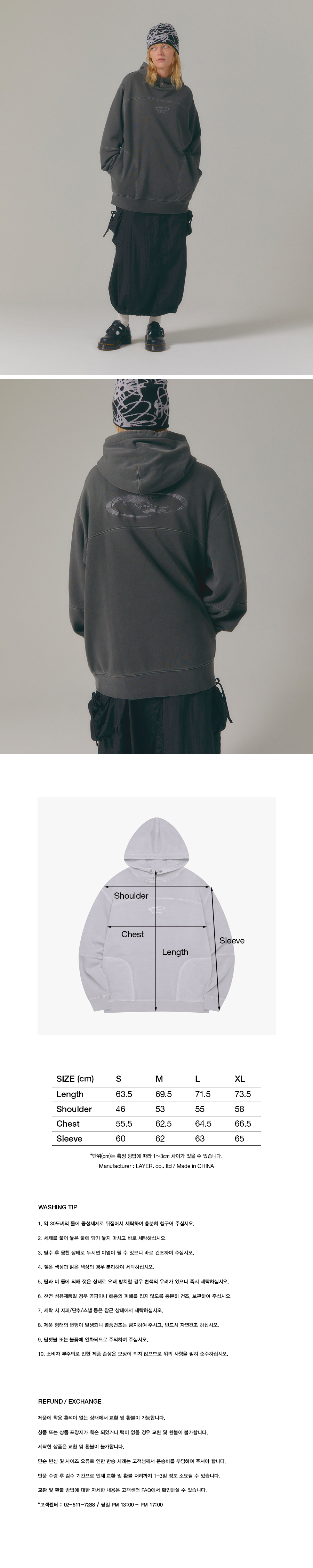 パーカー・フーディ LMC PIGMENT DYED OVAL GLOBE HOODIE dark purple 0LM44FHD153DP PIGMENT DYED OVAL GLOBE HOODIE dark purple - LMC | 엘엠씨