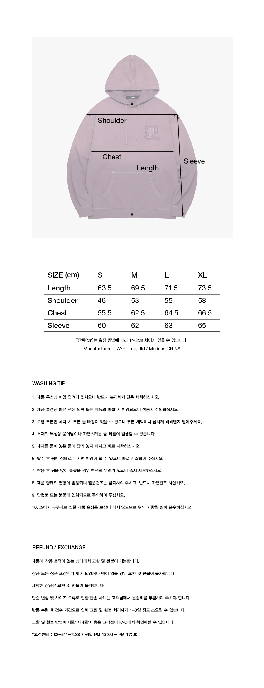 MUSINSA | LMC GOTHIC APPLIQUE BRUSH HOODIE purple