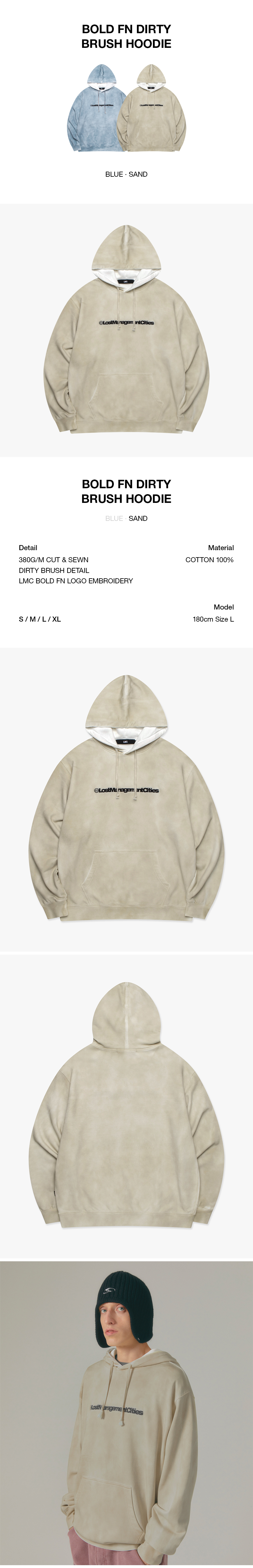 LMC Bold FN Dirty Brush Hoodie - Sand | 하이츠스토어