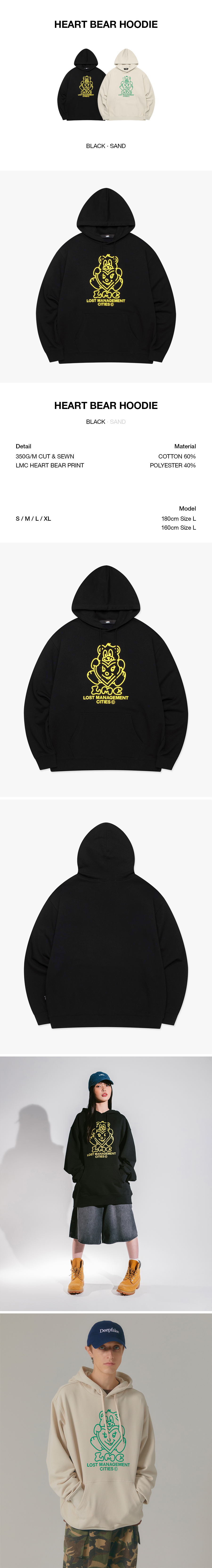 【韓国LMC エルエムシー】HEART BEAR HOODIE MUSINSA | LMC HEART BEAR HOODIE black