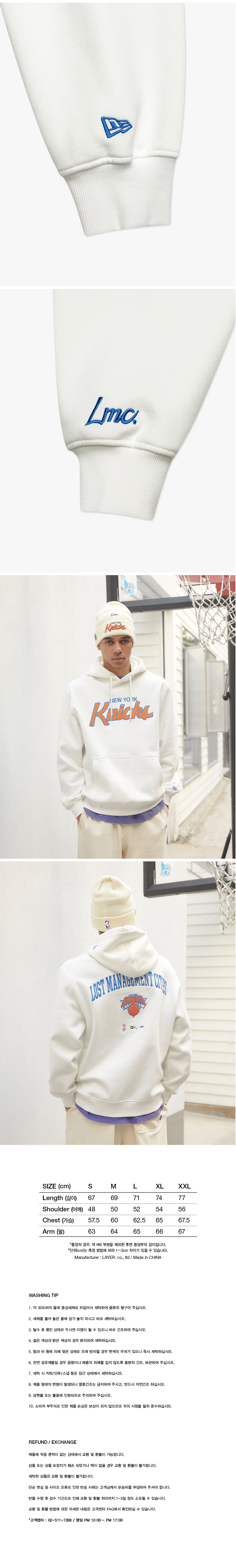 パーカー・フーディ LMC LMC X NEWERA TEAM LOGO HOODIE ivory 0LM44FHD901IVR MUSINSA | LMC LMC x NEWERA TEAM LOGO HOODIE ivory