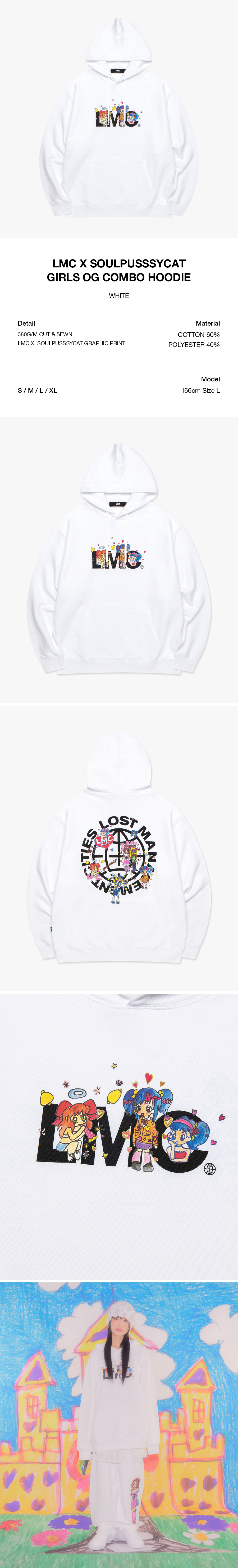 ★24-25FW新作★LMC X SOULPUSSSYCAT GIRLS OG COMBO HOODIE MUSINSA | LMC LMC x SOULPUSSSYCAT GIRLS OG COMBO HOODIE white