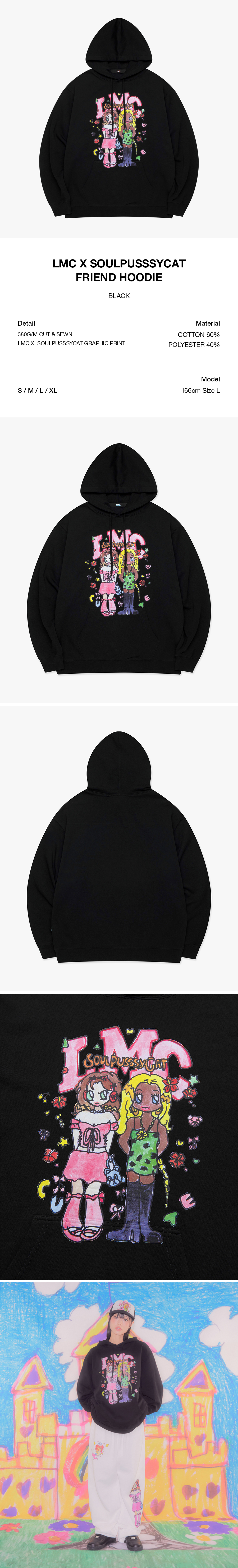 ★24-25FW新作★LMC X SOULPUSSSYCAT FRIEND HOODIE LMC X SOULPUSSSYCAT FRIEND HOODIE black - LMC | 엘엠씨
