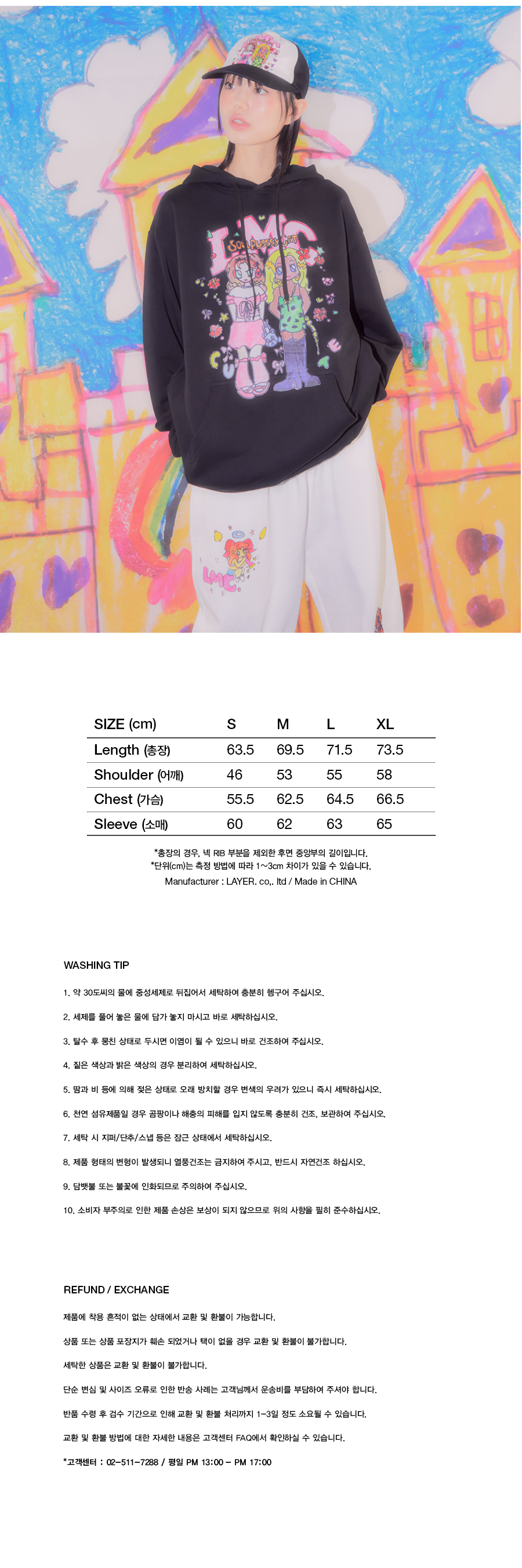 ★24-25FW新作★LMC X SOULPUSSSYCAT FRIEND HOODIE MUSINSA | LMC LMC x SOULPUSSSYCAT FRIEND HOODIE black