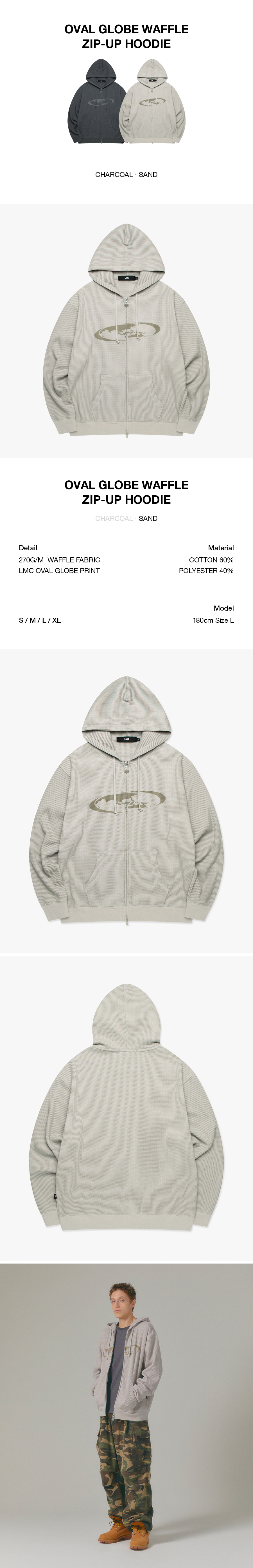 LMC Oval Globe Waffle Zip-Up Hoodie - Sand | 하이츠스토어