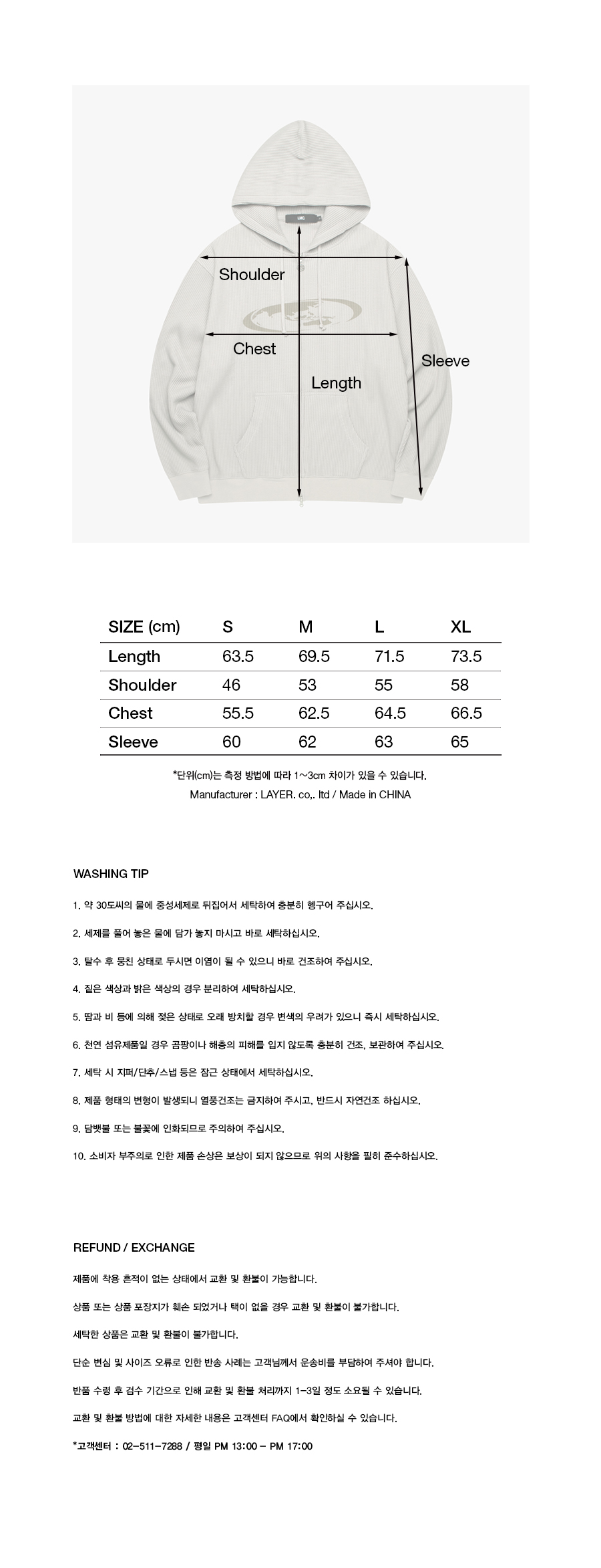 MUSINSA公式 | LMC OVAL GLOBE WAFFLE ZIP-UP HOODIE sand