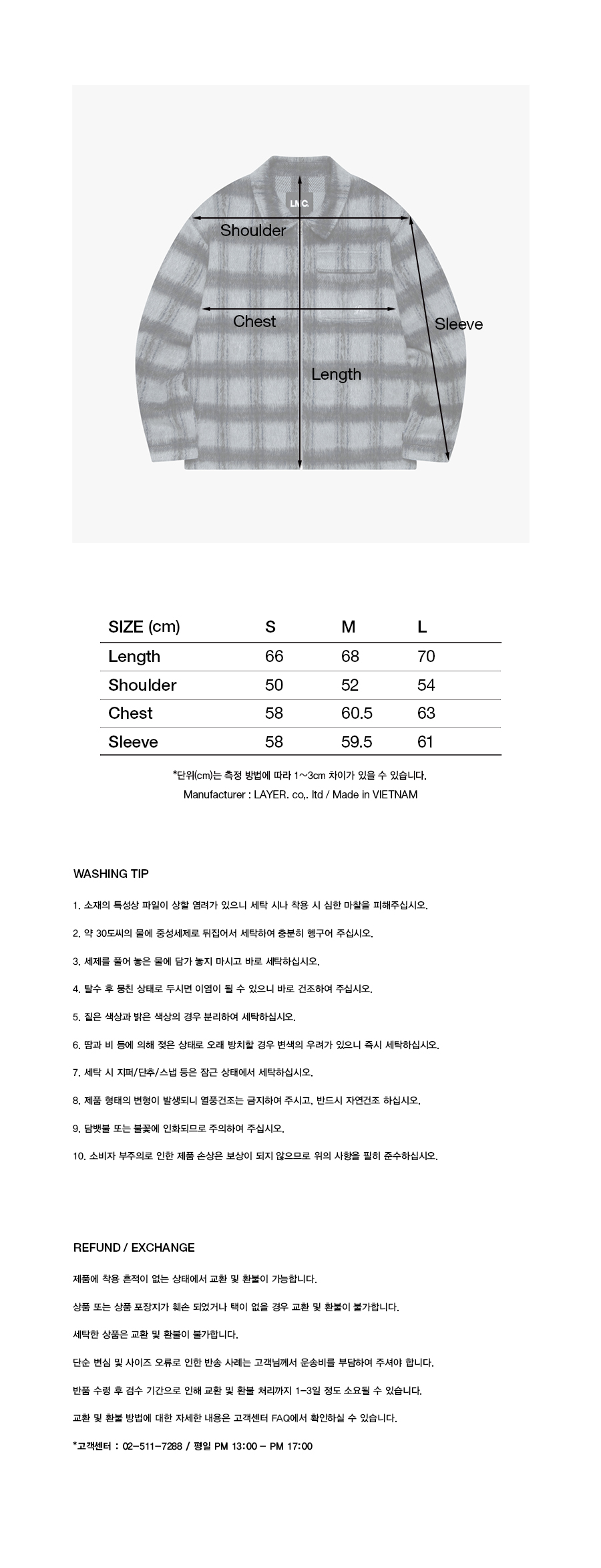 MUSINSA | LMC BRUSHED CHECK ZIP UP SHIRT gray