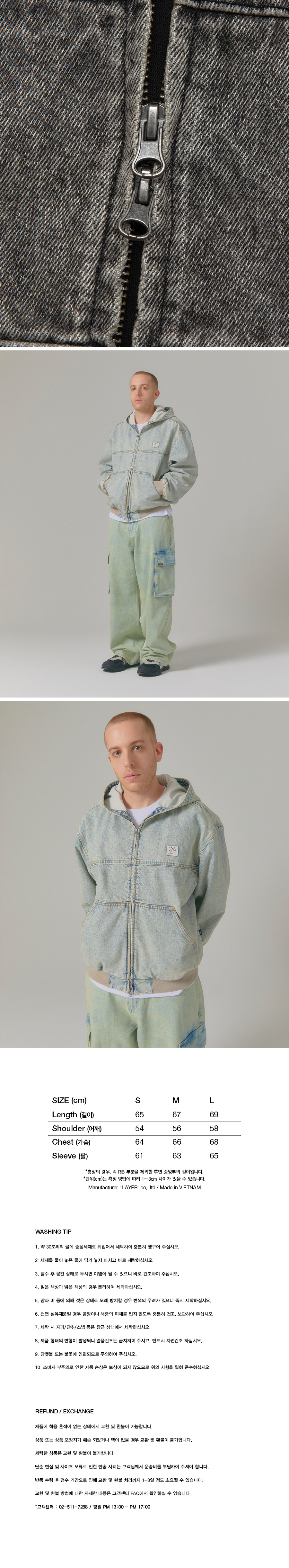 엘엠씨(LMC) DENIM WORK HOODIE JACKET gray - 사이즈 & 후기