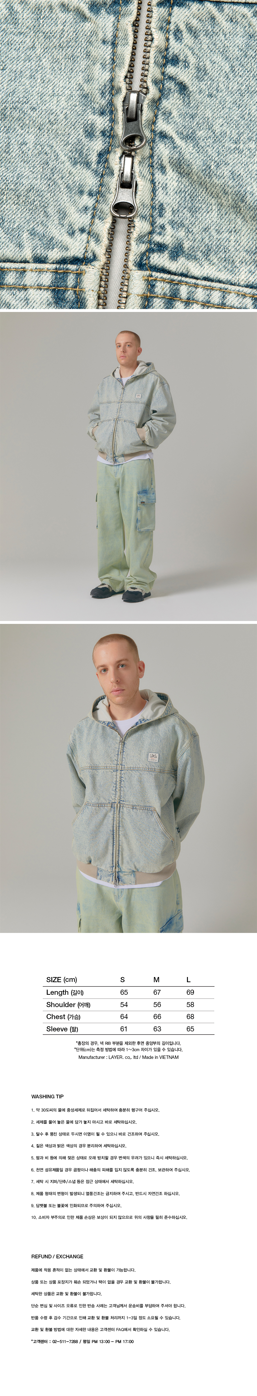 ジャケット LMC DENIM WORK HOODIE JACKET light blue 0LM44FJK512LBL MUSINSA | LMC DENIM WORK HOODIE JACKET light blue