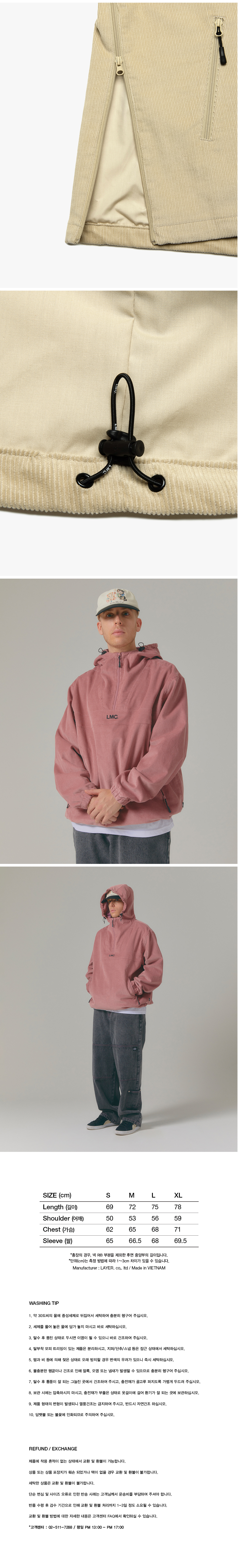 ジャケット LMC OG CORDUROY ANORAK JACKET beige 0LM44FJK612BEG LMC OG Corduroy Anorak Jacket - Beige | International Store